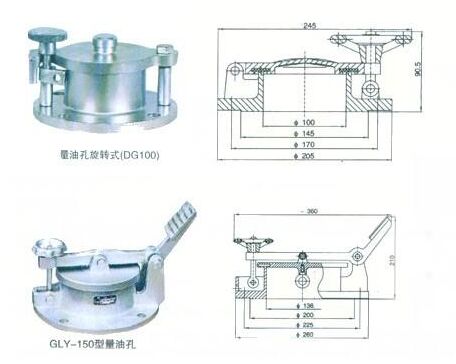 GLY-150型脚踏式量油孔结构图