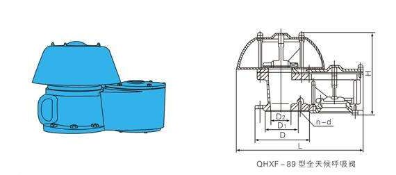 QHXF-89型全天候防火呼吸阀结构图