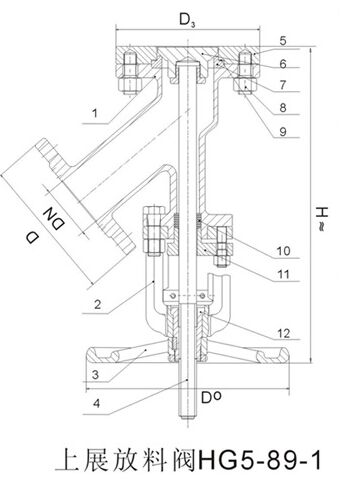 HG5-89-1不锈钢上展式放料阀结构图